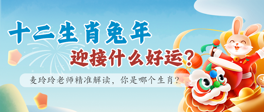 八字精批