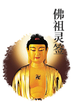 Buddha cast lots