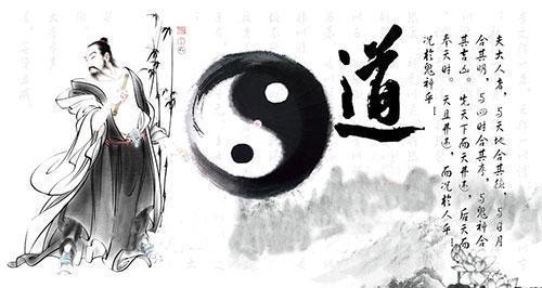 Bazi (八字), future industry (八字测算未来从事的行業)