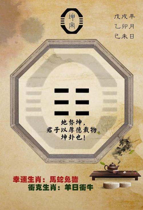 Eight characters of the life of the great wealth will really be great wealth