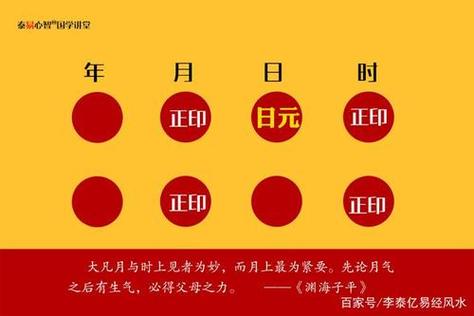 One positive seal and three partial seals (does one positive seal and one partial seal mean two mothers).