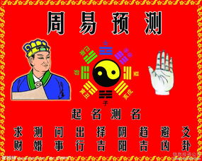 Can Bazi accurately predict fate (Can Bazi really tell a person's fate?)