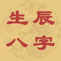 Bazi ben qi is partial wealth (what can have partial wealth qi if you bring it with you)