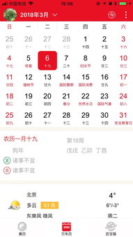 Lunar Birthday and Bazi (Bazi birthday is lunar or solar)