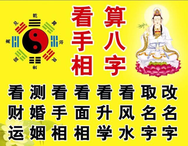 Geng Zi Ding Hai Born Rich Eights