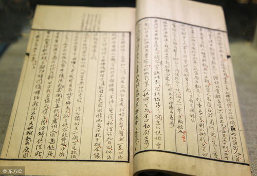 I Ching free measurement of the eight happy God