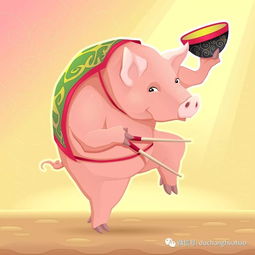 1983 Pig Female 2023 Relationship Horoscope