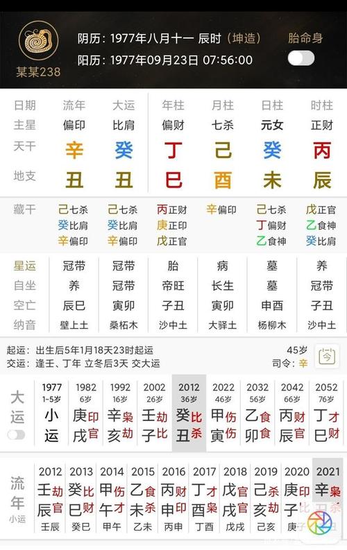 How to get a name with Bijiao,Yinliao as the preferred god