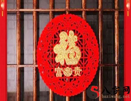 Is it good feng shui to open your door to a fortune sign?
