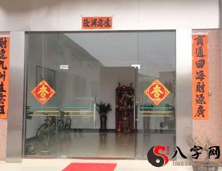 Feng Shui taboos of the office unit door