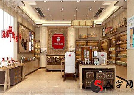 Feng Shui of stores how to attract money