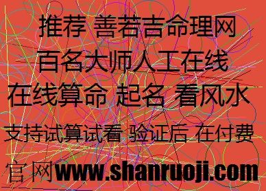 Fire in eight elements lacks gold, the God of Happiness is fire (What does it mean that the five elements lack fire and eight elements are happy with gold)