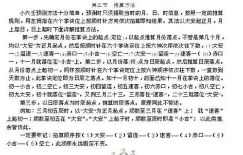 Xiao Liunan asks about studies