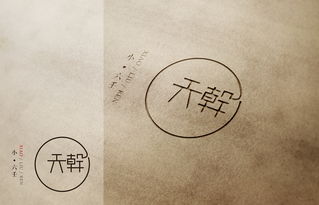 How to set the direction of the Little Six Nons