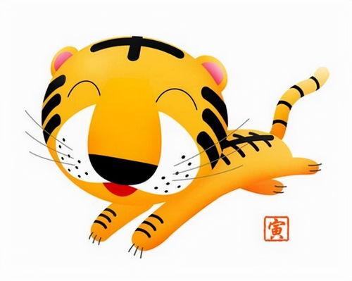 What about the marriage of the Pig and the Tiger