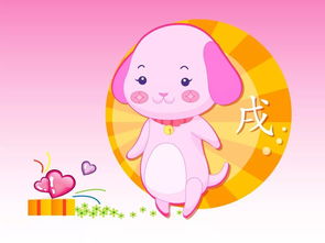 Is a Dog man and a Pig woman suitable to be a husband and wife