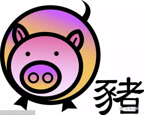 What about the marriage of Pig and Rat