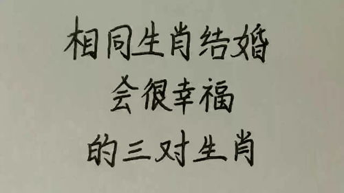 The case of incompatible phases and eight characters but very compatible