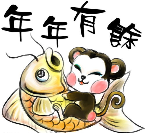 Rabbit and Monkey are compatible (How about Monkey and Rabbit)