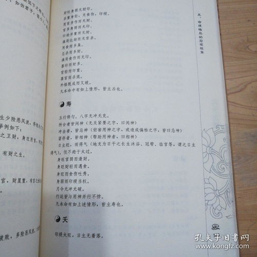 Eight character marriage to choose the auspicious date of marriage (birth character to choose the auspicious date of about how much money)