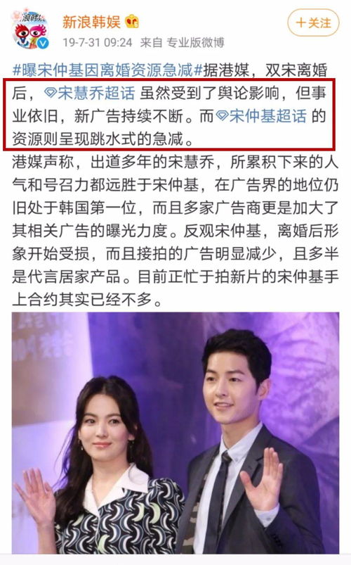 The two people are married in a golden marriage (how to see if the two people's eight characters are compatible)