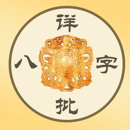 Couple's fortune telling (to determine whether two people can be together or not)