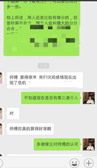 Husband and wife eight characters incompatibility table (birth character incompatibility people can get married)