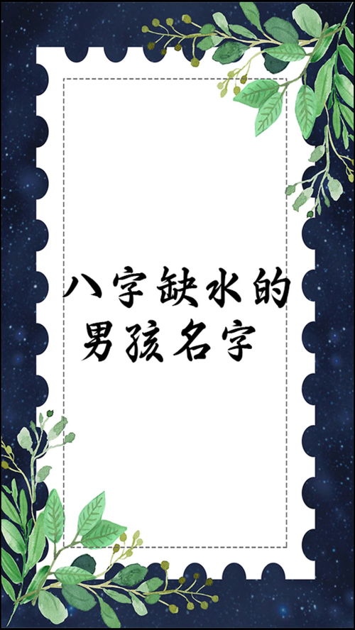 How to remedy the lack of earth in the five elements of the Chinese character of the birthdate