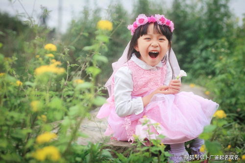 What is the word for a girl's name whose destiny lacks gold and wood