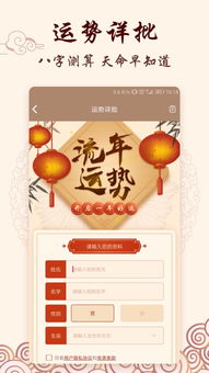 Chinese Zodiac Name Book of Birth Characters (Chinese Zodiac Name Book of Birth Characters)
