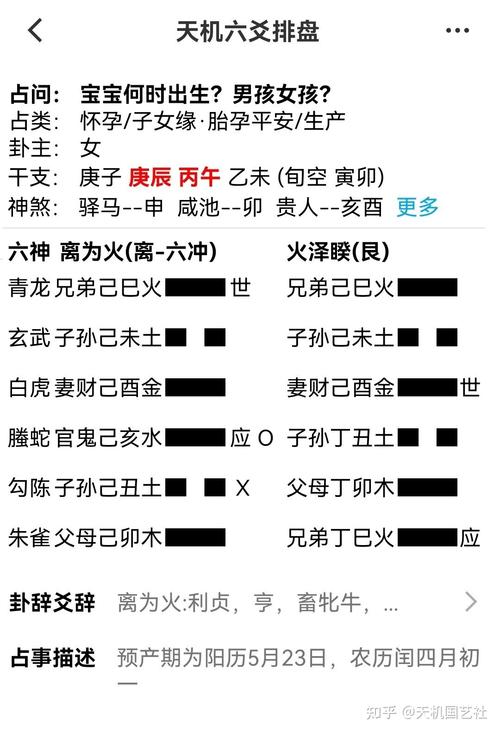 There is a self-punishment in hexagrams (what is the meaning of punishment in hexagrams)