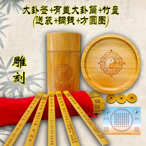 hexagram prediction interpretation method