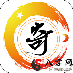 Ah Jin Qi Men Dun Jia prediction experience of one hundred talk (1)