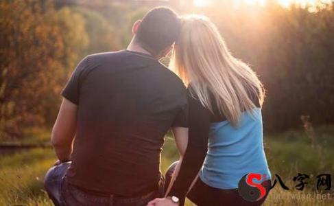 The basis for determining whether a couple has a good relationship or not