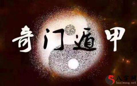 How can Qi Men Dun Jia predict the future of a company, personal development, financial and emotional?
