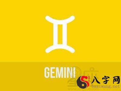 Ascendant sign is Gemini (Ascendant Gemini)