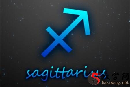 Sagittarius Ascendant (Sagittarius Rising)