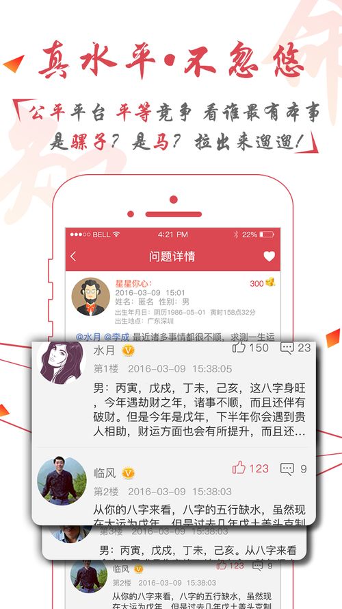 Name fortune-telling birth character scoring (lunar calendar birth character free fortune-telling)