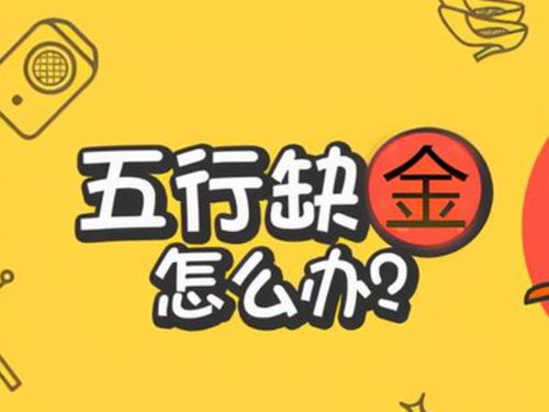 Name of a Yellow Boy with Fire in his Eight Characters (A Complete List of Girls' Names with Fire in their Huang Surname)