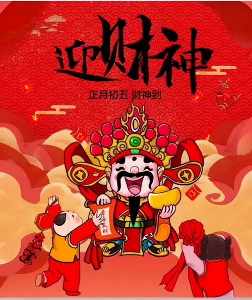 The fifth day of the first month of 1993 is a rooster or a monkey.