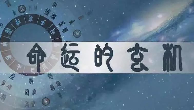 Are there any brothers in the Eight Characters